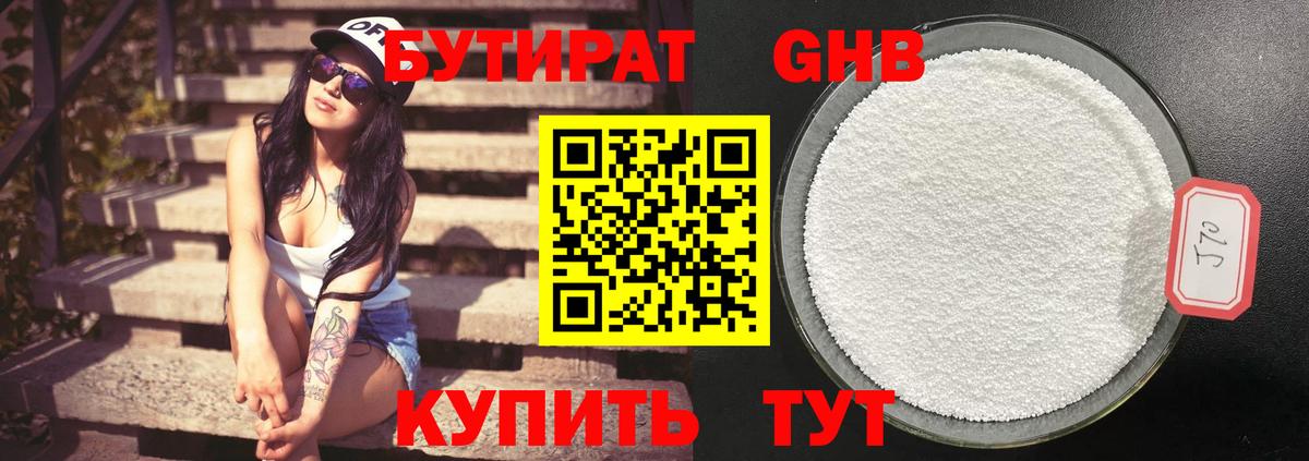 COCAIN Кушва