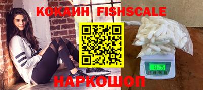 альфа пвп VHQ Кинель
