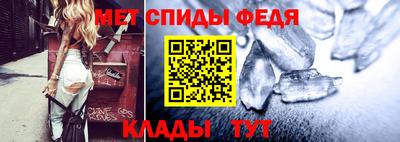 альфа пвп VHQ Кинель