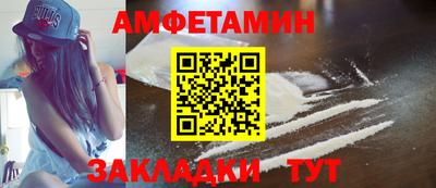 альфа пвп VHQ Кинель