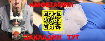 альфа пвп VHQ Кинель