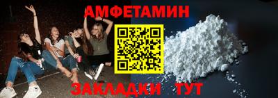 альфа пвп VHQ Кинель