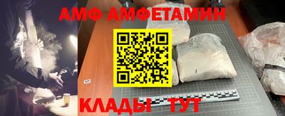 apvp Кингисепп