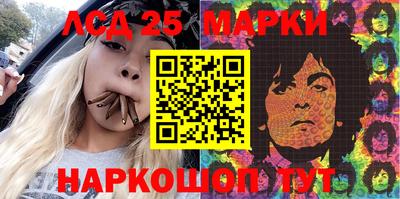 альфа пвп VHQ Кинель