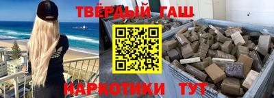 альфа пвп VHQ Кинель