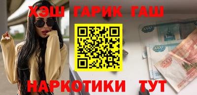 альфа пвп VHQ Кинель