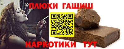 альфа пвп VHQ Кинель