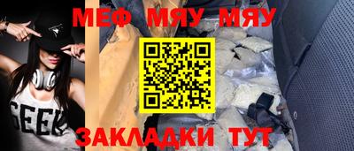 альфа пвп VHQ Кинель