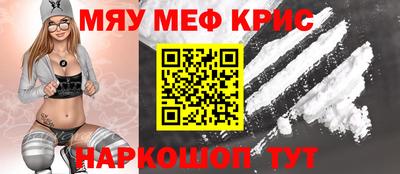 альфа пвп VHQ Кинель