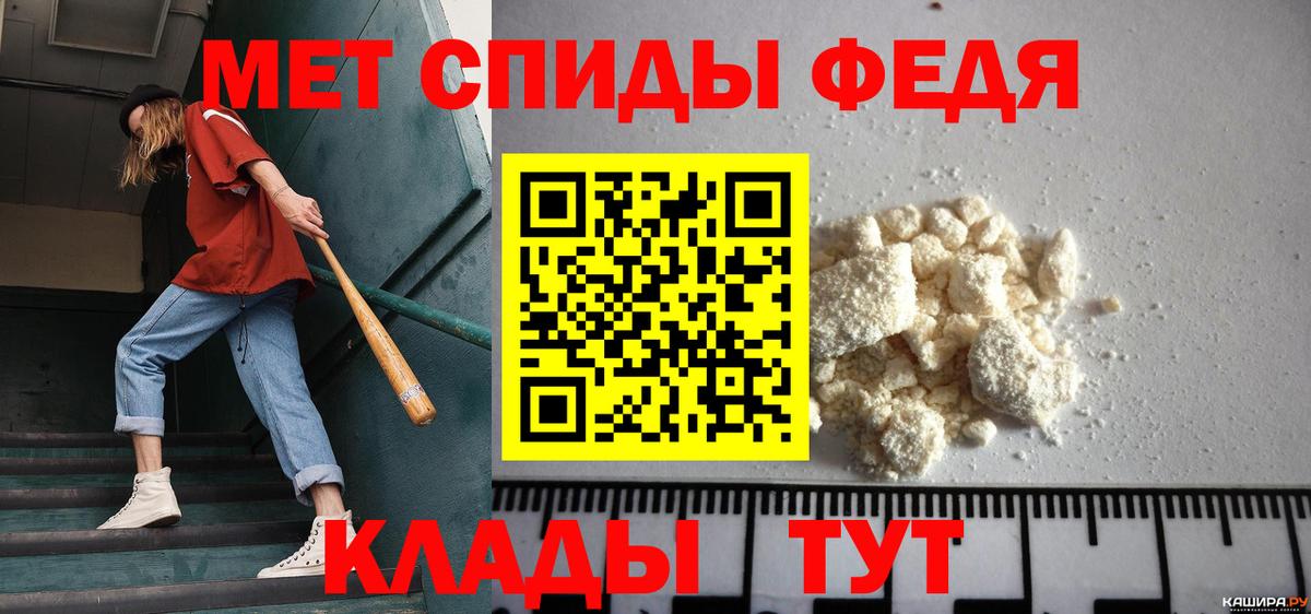 Кушва  Метамфетамин витя  Метамфетамин витя  Вход с VPN 