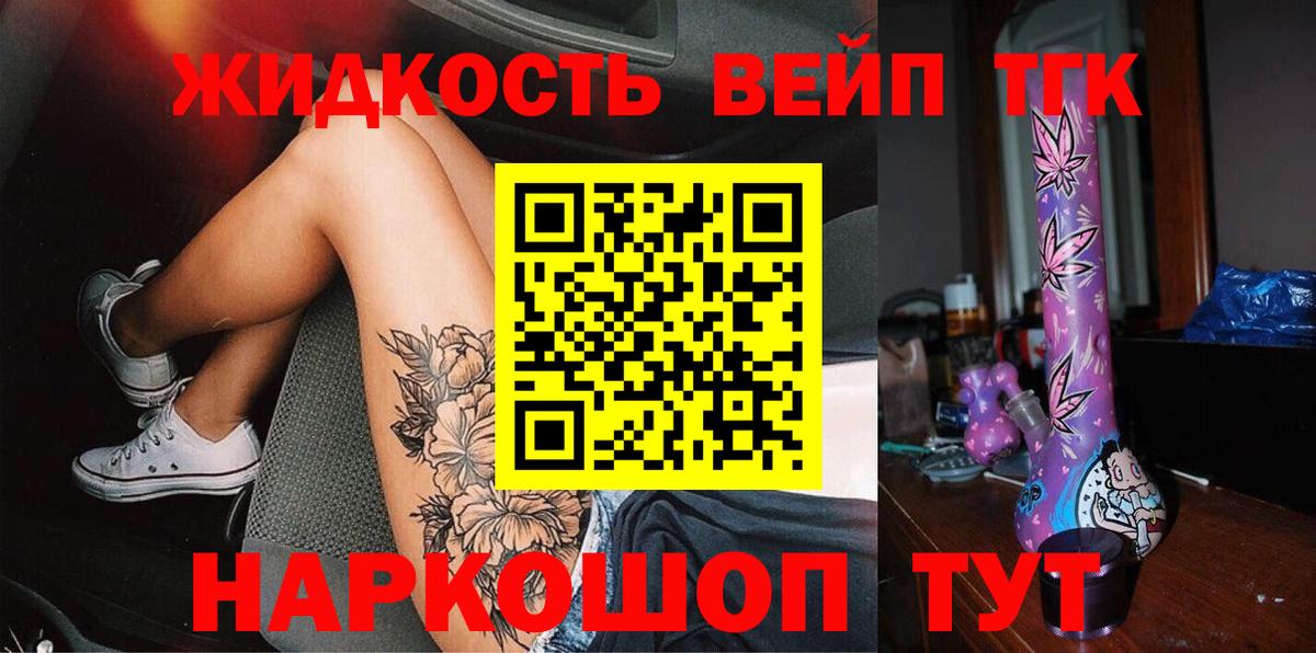Дистиллят ТГК Wax Кушва