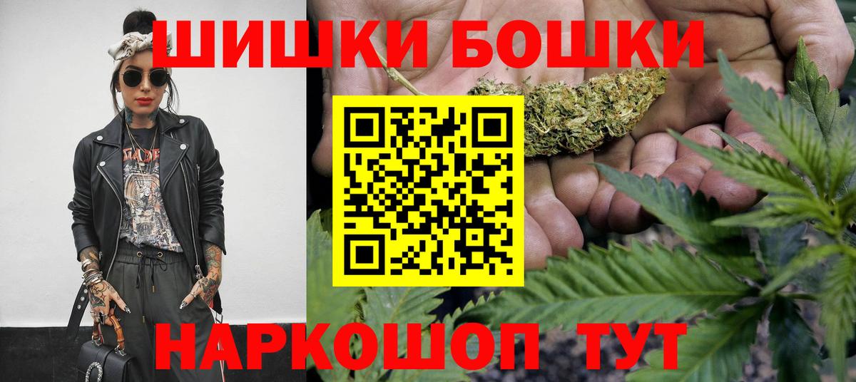 Шишки марихуана Amnesia  Шишки марихуана LSD WEED  Вход с VPN  Кушва  Каннабис план 